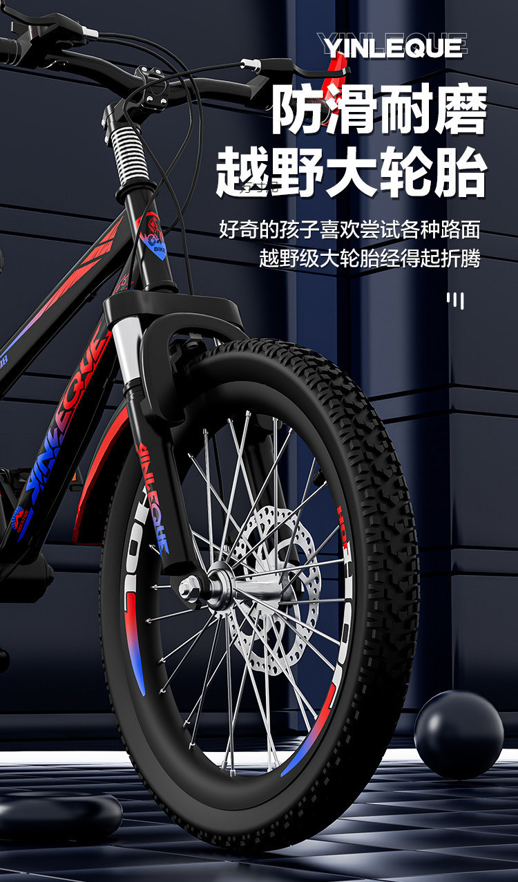 自行车儿童山地车成人男女孩学生中大童赛车轻便///岁寸详情7