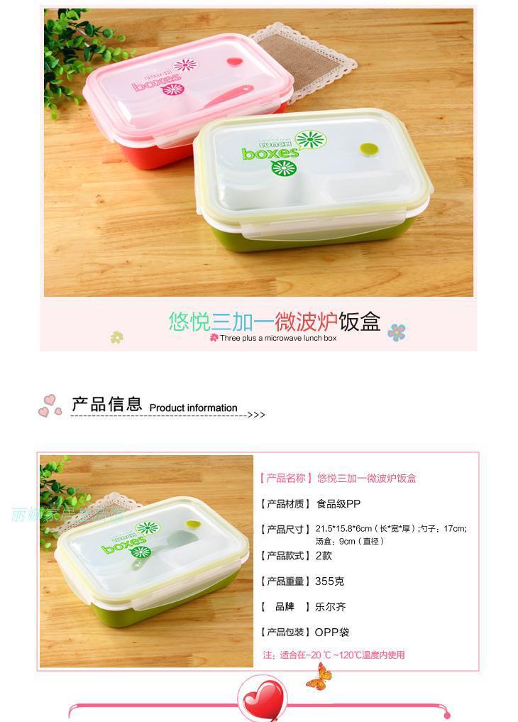 塑料方形男女成人学生分多格保鲜便当上班餐盒食堂微波炉加热饭盒 pic 20