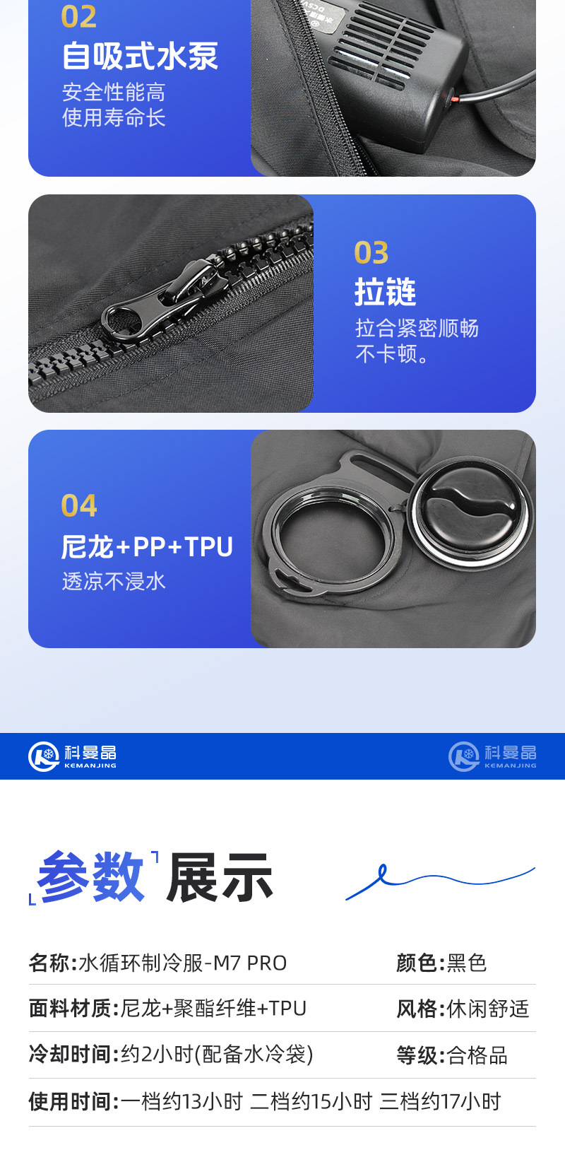 Cold and hot countertop water dispenser, water circulation refrigeration, vest cooling wonder, portable drinking water equipment pic 11