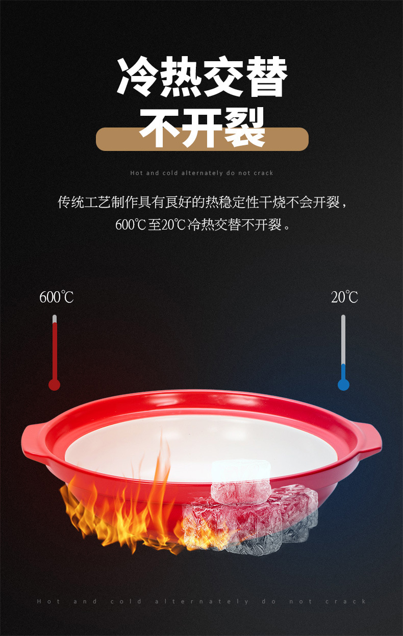 Red flat-bottomed shallow-mouthed clay pot for electric ceramic stove, high-temperature resistant commercial and household dry-burning crack-free 煲仔饭 ceramic stew pot pic 7