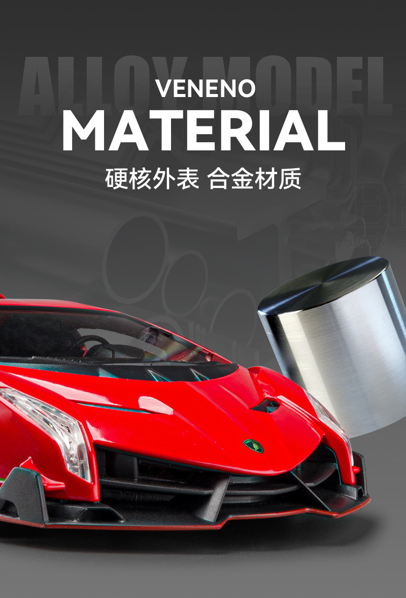 1:24 Lamborghini Poison Car model simulation alloy Rebound toy car Sports car model Boy gift pic 3