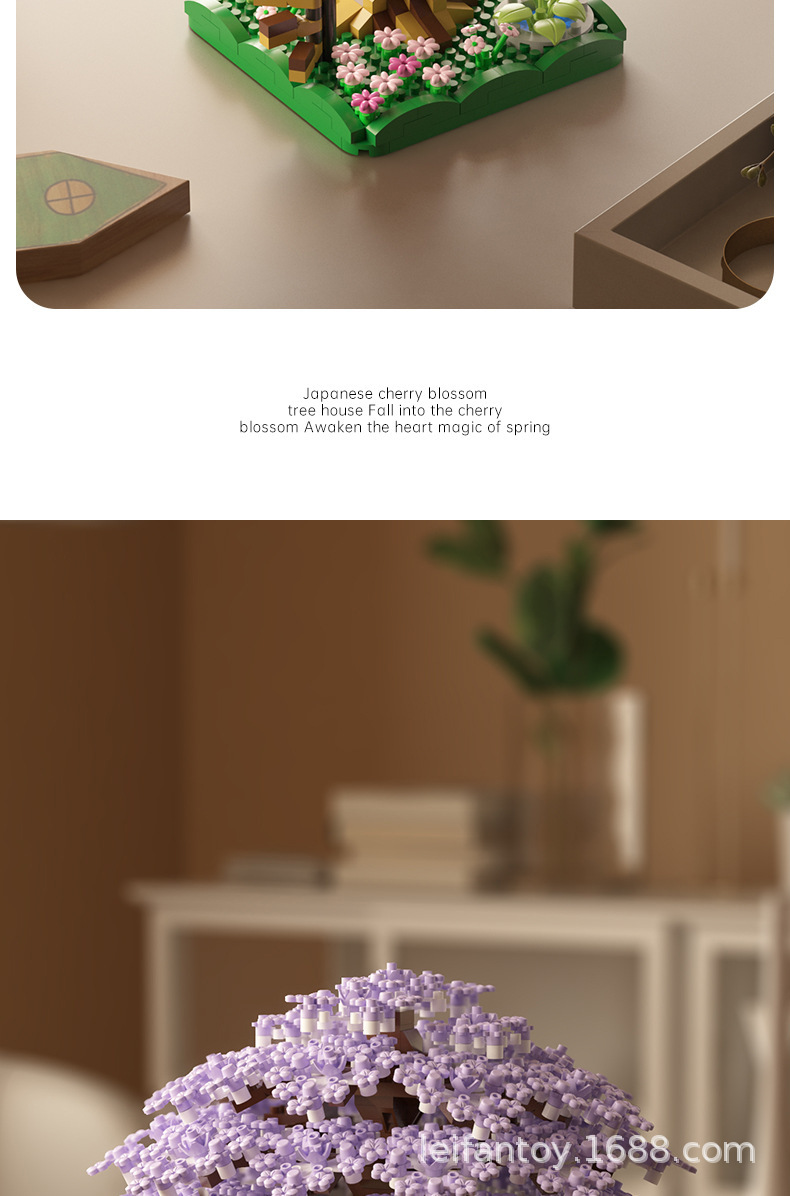 跨境兼容乐高樱花树屋街景模型摆件益智拼装积木儿童玩具女孩礼物详情3