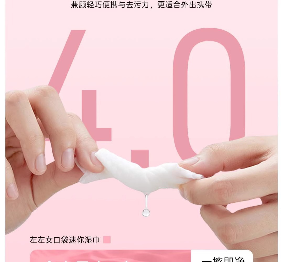 樱桃小丸子出行三日装一次性床单浴巾洗脸巾户外旅行旅行用品隔脏详情10