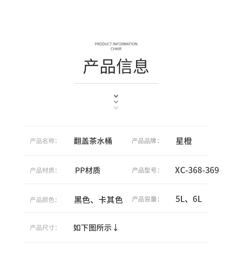 详情页_08.jpg