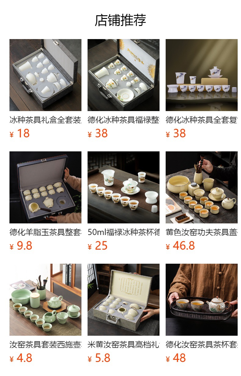 德化汝窑茶具套装全套泡茶盖碗高档套装茶壶自动懒人石磨泡茶器详情1