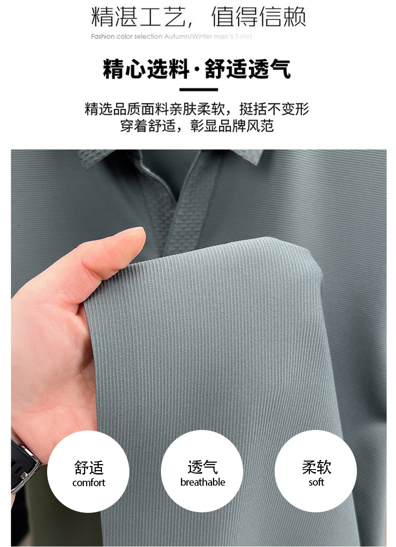 7A抗菌剪刀领polo衫男2025夏季新款无痕锦氨休闲弹力透气男士t恤详情7