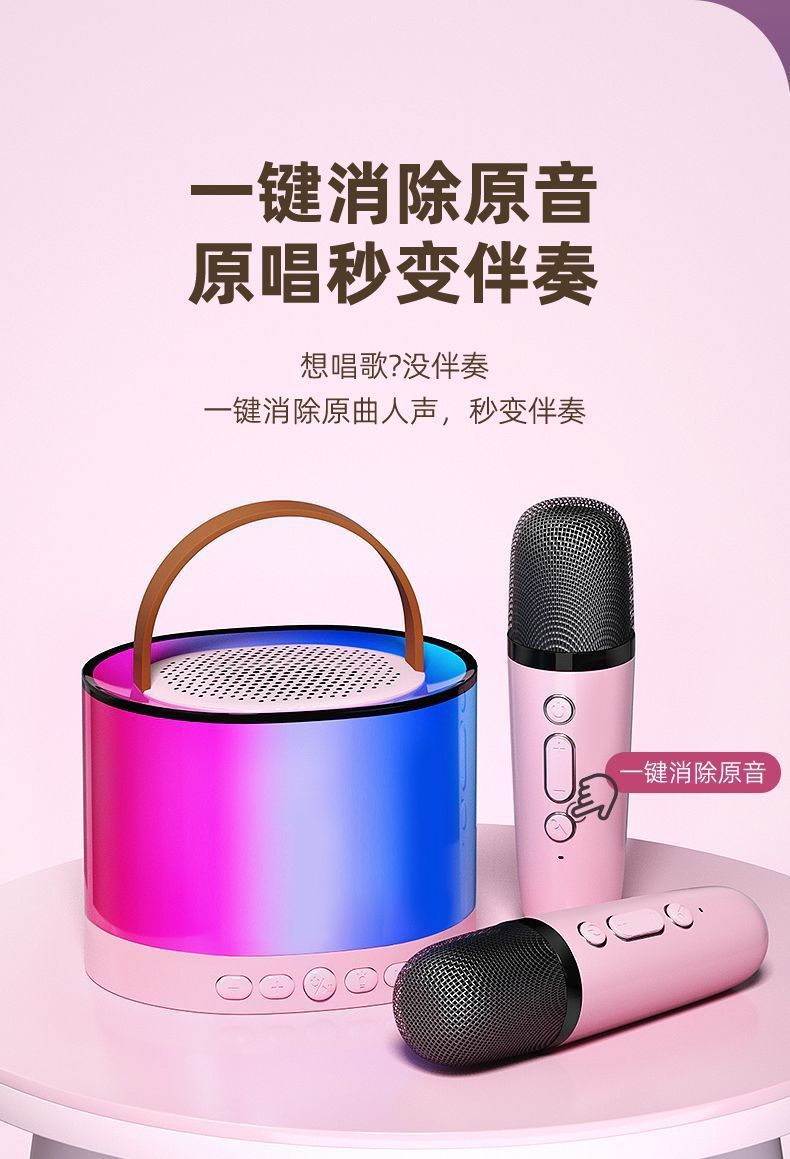 K5蓝牙音箱单麦音乐无线音响带话筒麦克风歌神器家用工厂批发详情14