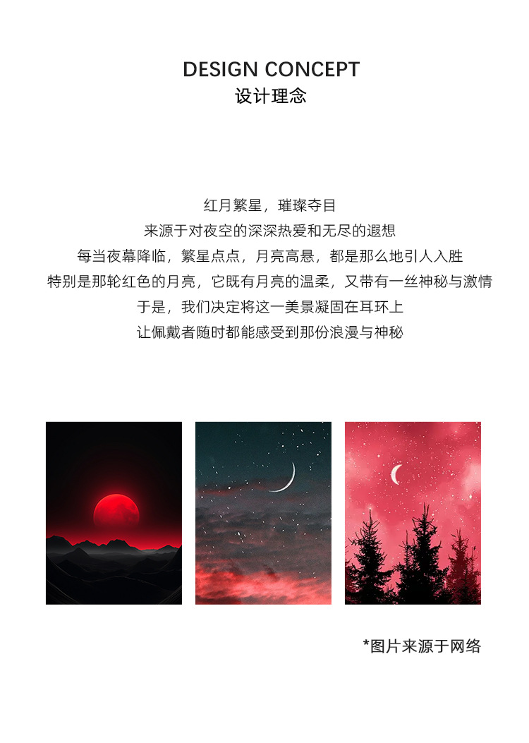 【定制】原创设计猩红之月系列项链独特清冷感小众设计锁骨链批发 pic 9