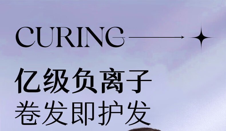 严选康佳负离子电动全自动卷发棒卷发器持懒人卷发神卷发棒器久详情6