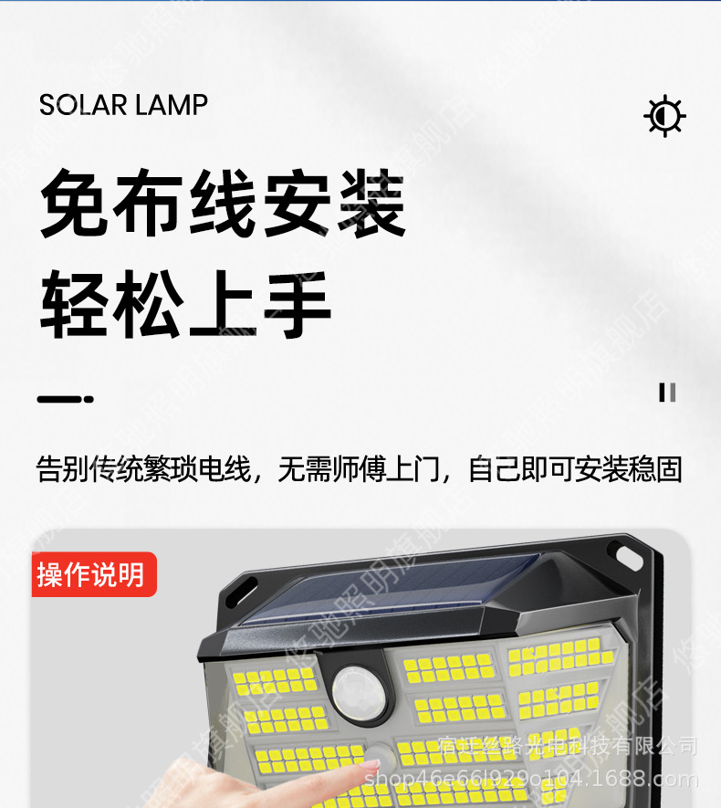 新款太阳能户外庭院灯家用农村院子室外防水人体感应照明路灯壁灯详情25