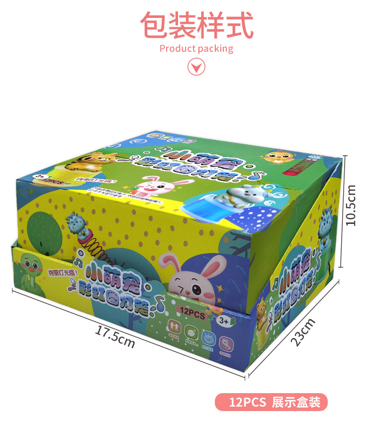 Little cute pet rainbow ring lantern toy set, ring beading, matching puzzle, DIY puzzle, suitable for primary school students pic 14