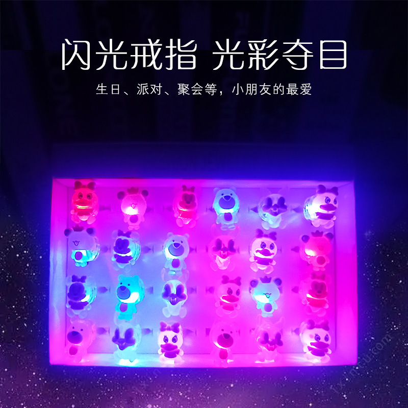 新款儿童卡通发光玩具手指荧光戒指生日派对夜光小礼品跨境批发详情3