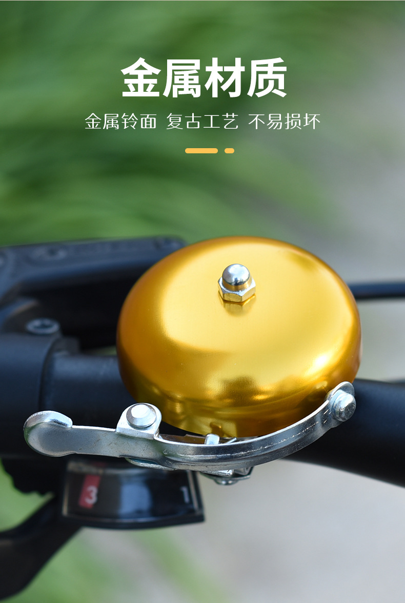 Metal material bicycle bells, bicycle accessories pic 7