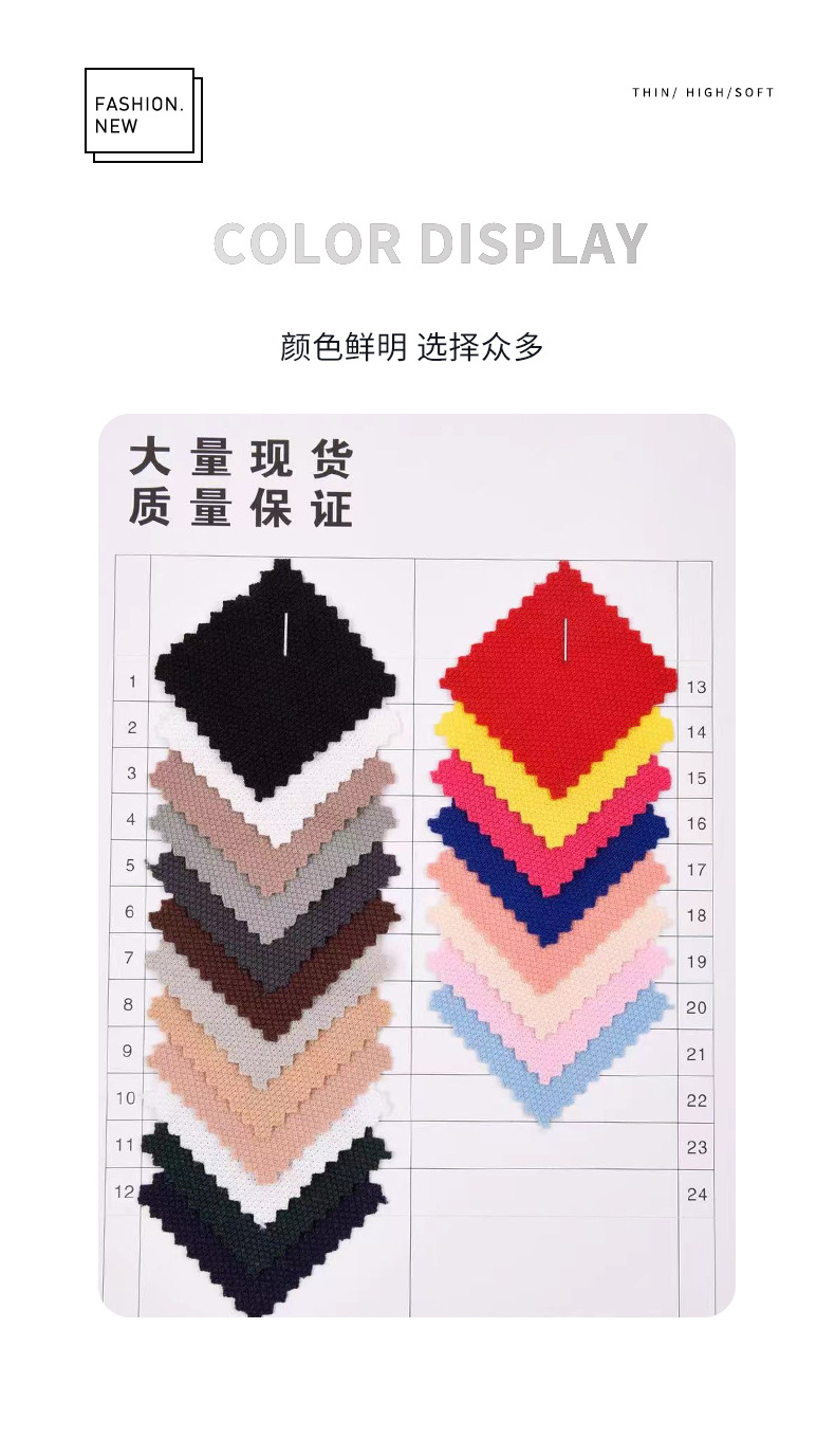 柯桥纺织空气层乱麻双面弹力针织面料春夏休闲服睡衣抱枕针织布详情13