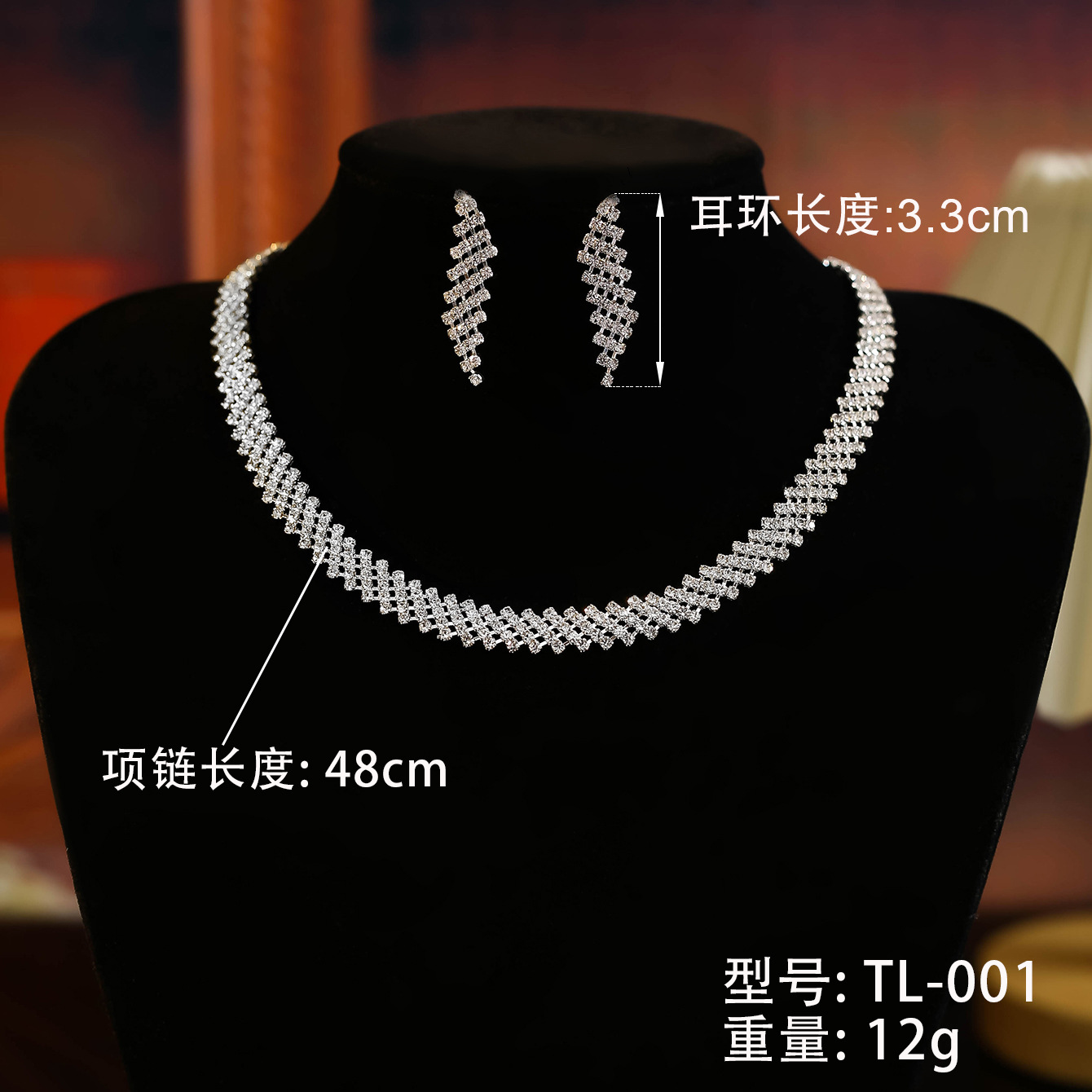 欧美跨境爆款项饰耳饰套装派对宴会珠宝饰品新娘婚礼水钻项链耳环详情3
