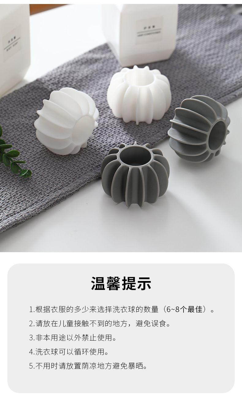 滚筒波轮洗衣机防缠绕神器洗衣球防止衣物打结魔力去污清洁洗护球详情9