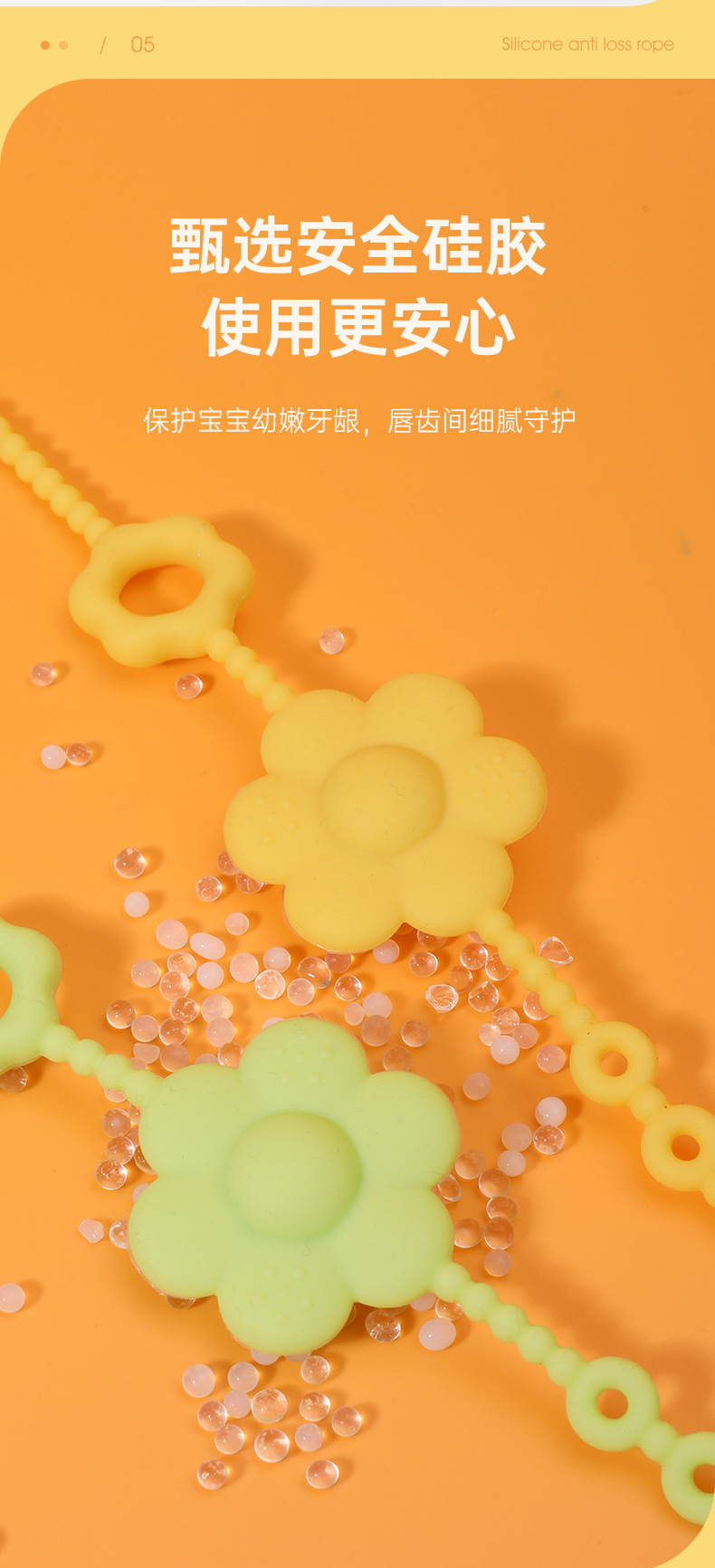 婴儿奶嘴链婴幼儿牙胶防丢链宝宝安抚奶嘴夹硅胶一体式喂养用品详情7