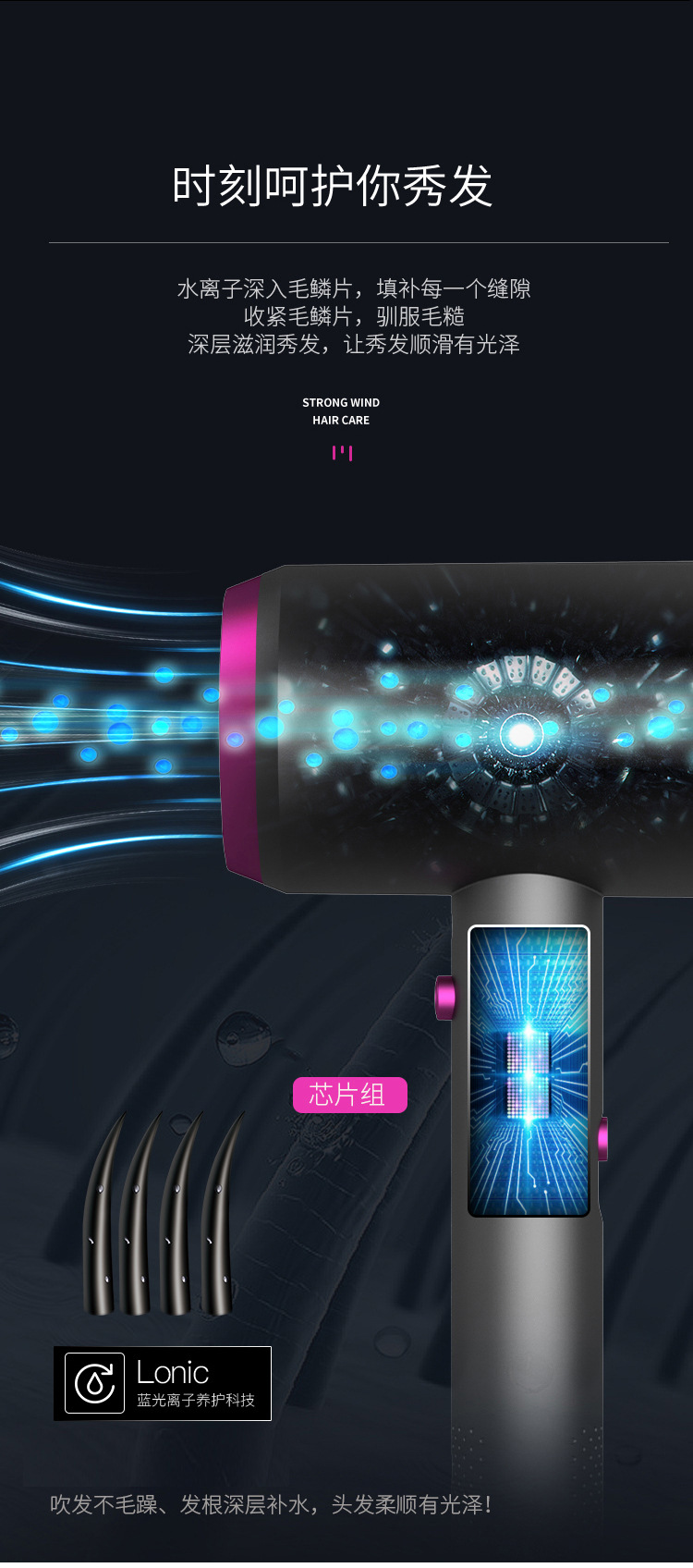 Superior internet-famous hair dryers, household appliances, high-power hammers, blue light hair dryers, gifts, Douyin, one-piece consignment pic 9