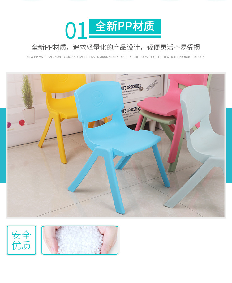 幼儿园小凳子宝宝靠背凳学生凳子批发加厚款塑料儿童椅多色靠背椅详情3
