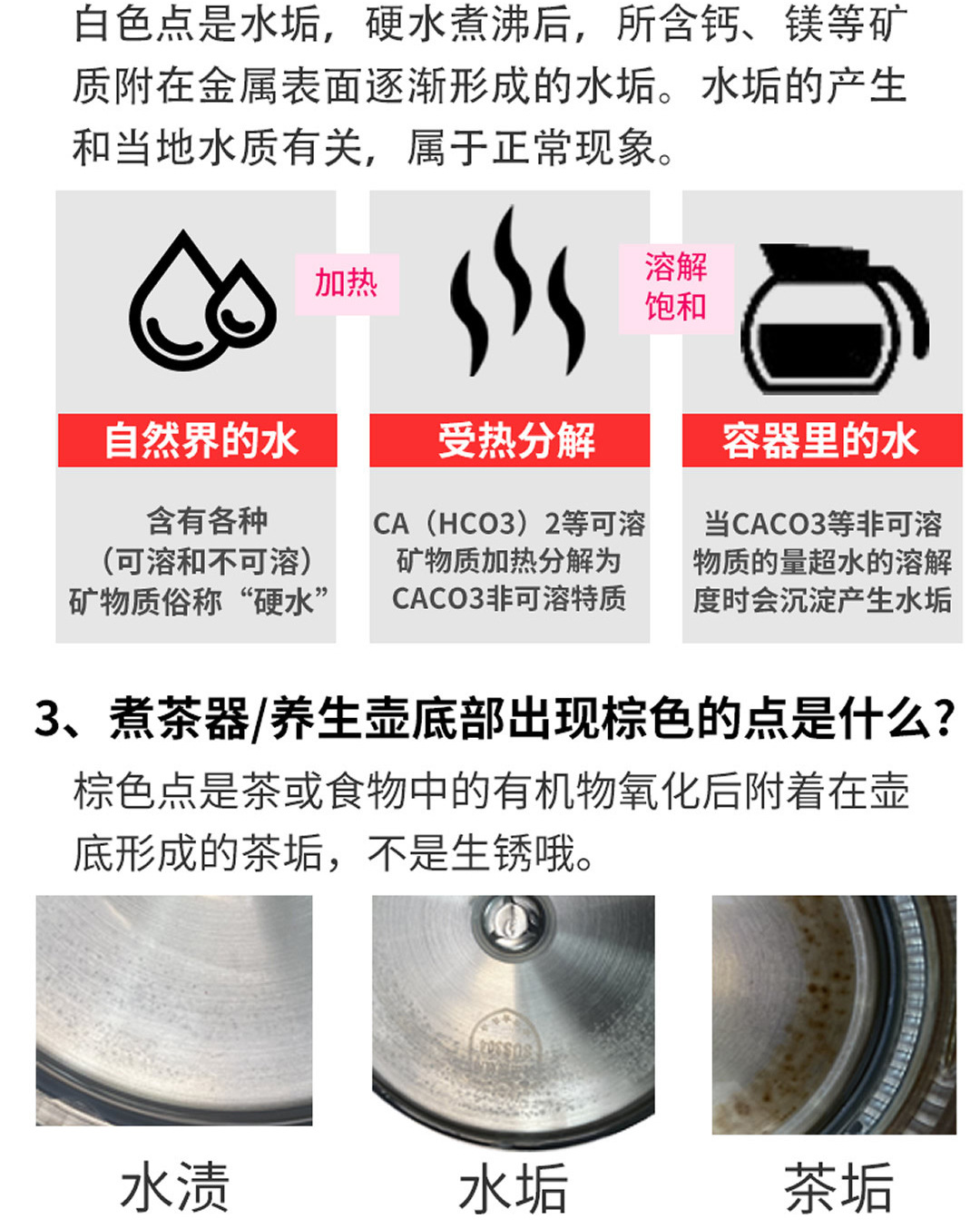 智能全自动底部上水电热烧水壶茶桌抽水嵌入式茶台一体机泡茶专用详情20