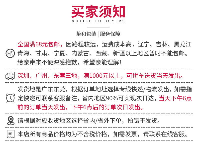 飞机盒现货印刷logo钢化膜纸盒服装彩色快递包装盒白色飞机盒批发详情3