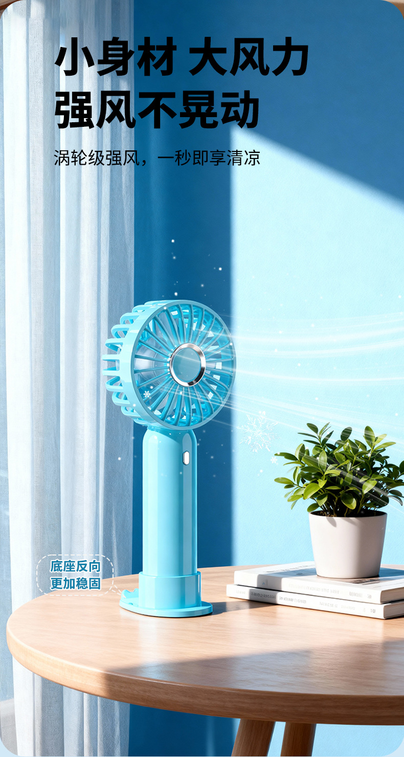 2026 New handheld mini fan, outdoor portable, long-lasting, rechargeable desktop mini rechargeable handheld fan pic 7