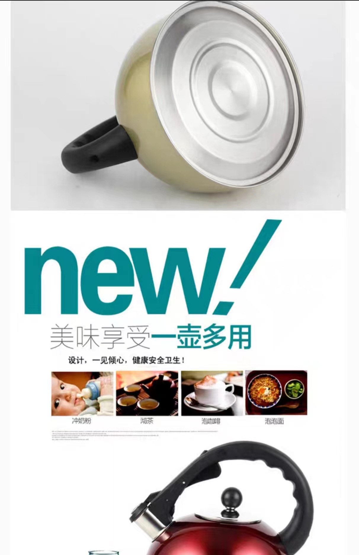 家用烧水壶加厚不锈钢鸣笛热开水壶大容量响电磁炉燃气灶明火通用详情15