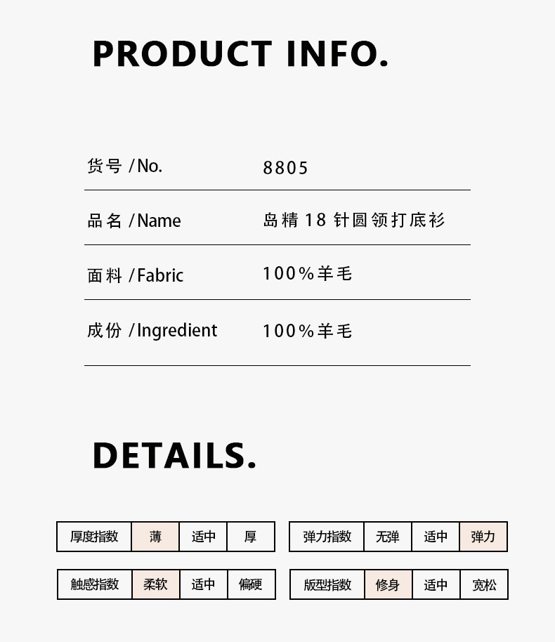 可机洗60支18针无缝100纯羊毛打底衫女圆领薄款针织衫毛衣女装秋详情10