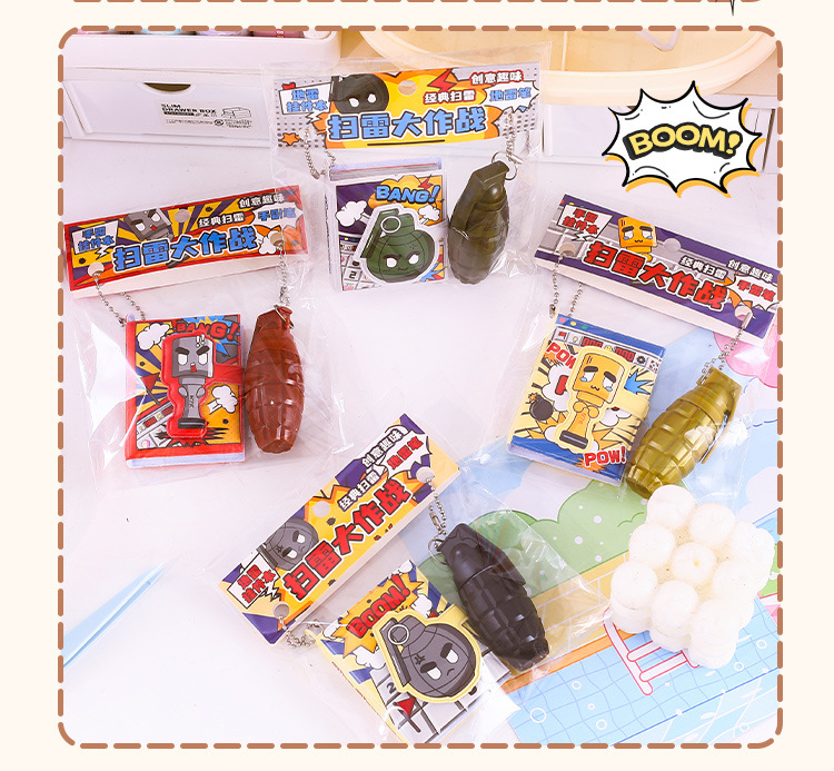 扫雷大作战套装趣味扫雷套装便携式挂件本亲子互动益智闯关游戏详情13