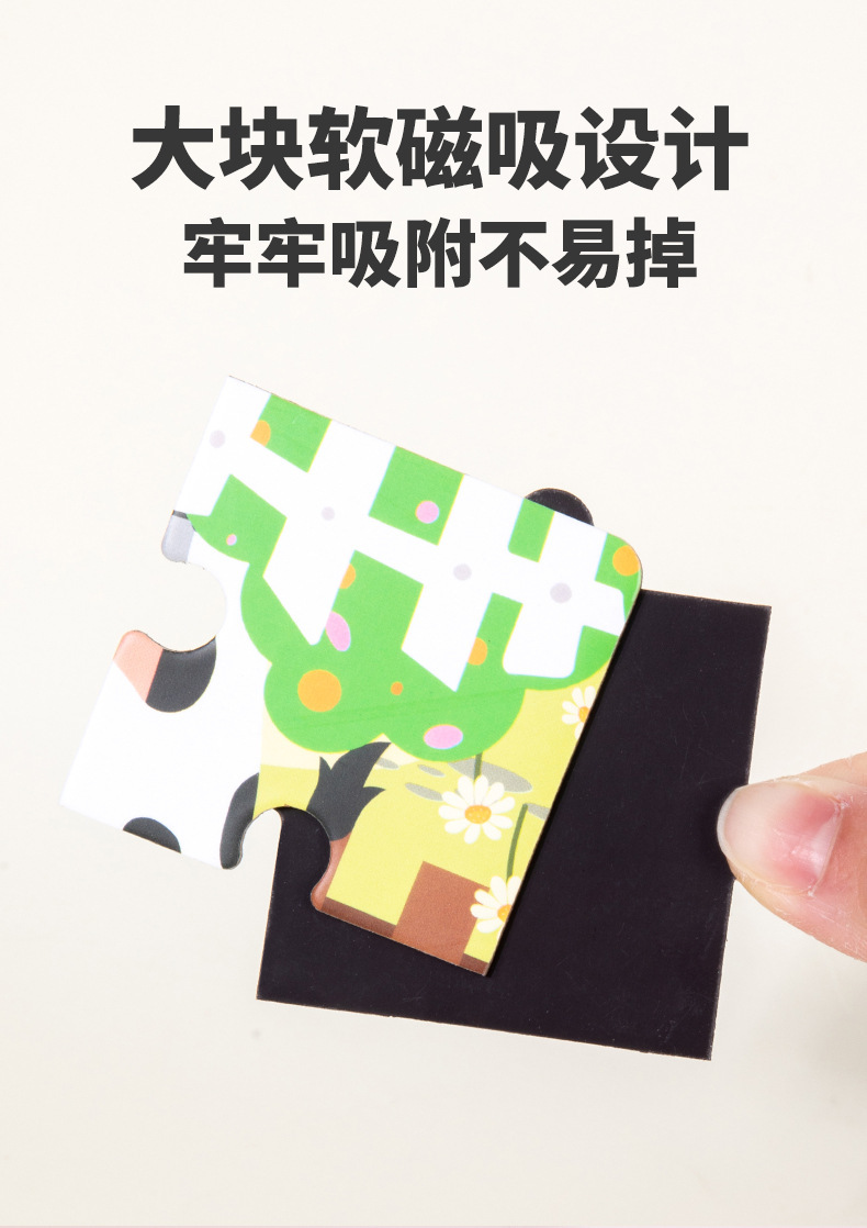 跨境外销儿童益智玩具进阶磁力拼图磁吸拼图幼儿早教益智启蒙玩具详情8