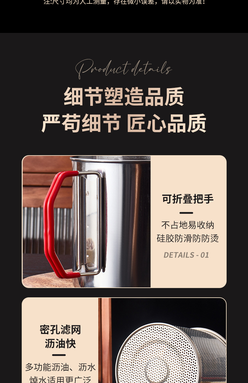 不锈钢带滤网滤油可定制多功能燃气炸串锅电磁炉炸锅家用日用百货厨房工具网漏油格详情14