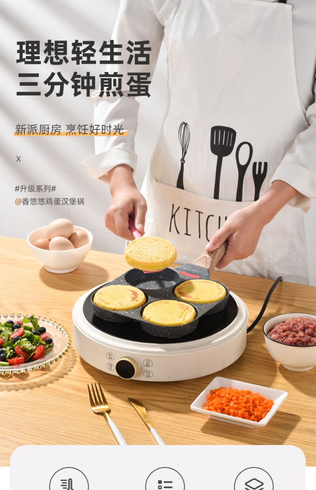 煎锅家用迷你四孔跨境新款麦饭石煎蛋神器早餐煎蛋锅小鸡蛋汉堡锅详情6