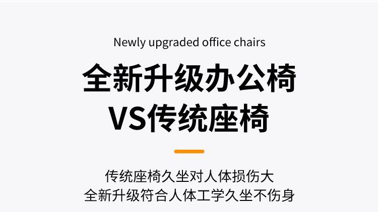 办公椅子电脑椅可升降职员会议椅家用书房椅麻将椅学生宿舍学习椅详情4