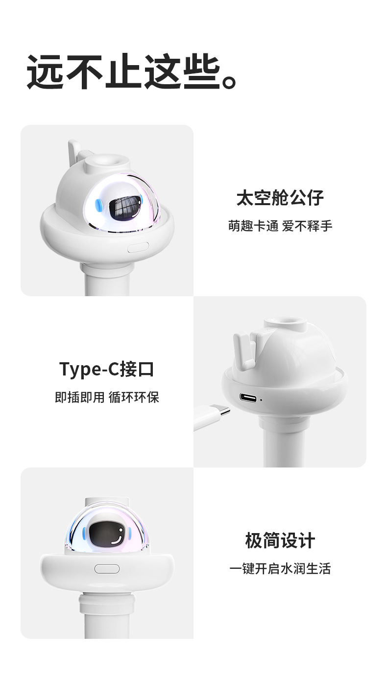 Humidifier, mini bedroom, baby, home dormitory, portable small wireless air desktop, usb car aroma diffuser pic 14