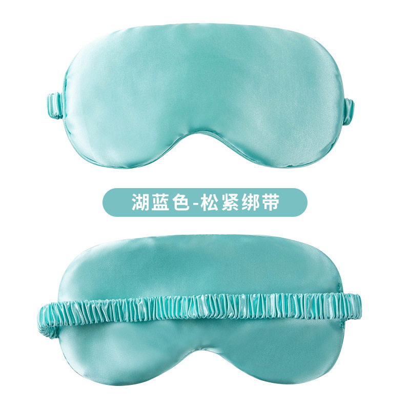 双面仿真丝眼罩午休睡眠遮光透气松紧带护眼罩用品现货批发印刷定详情4