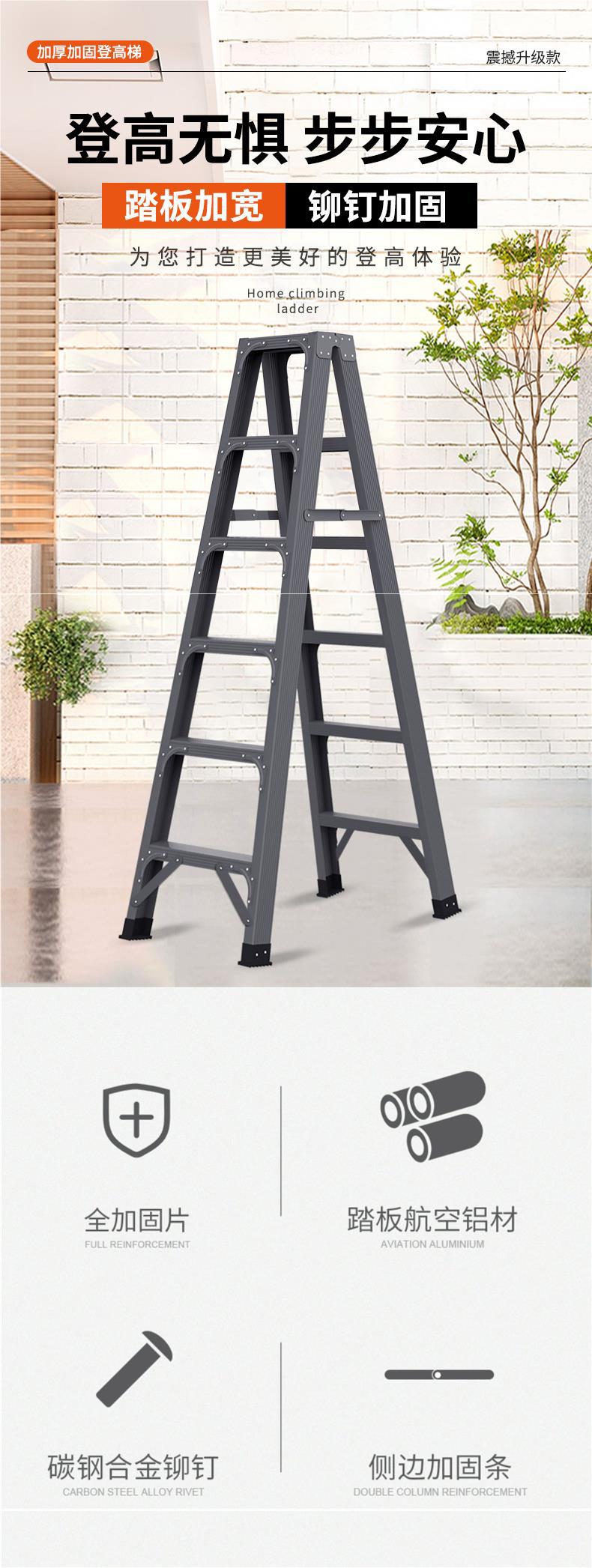 Aluminum alloy A-frame ladder, thickened 2-meter multi-functional household indoor folding telescopic double-sided engineering combined staircase pic 1