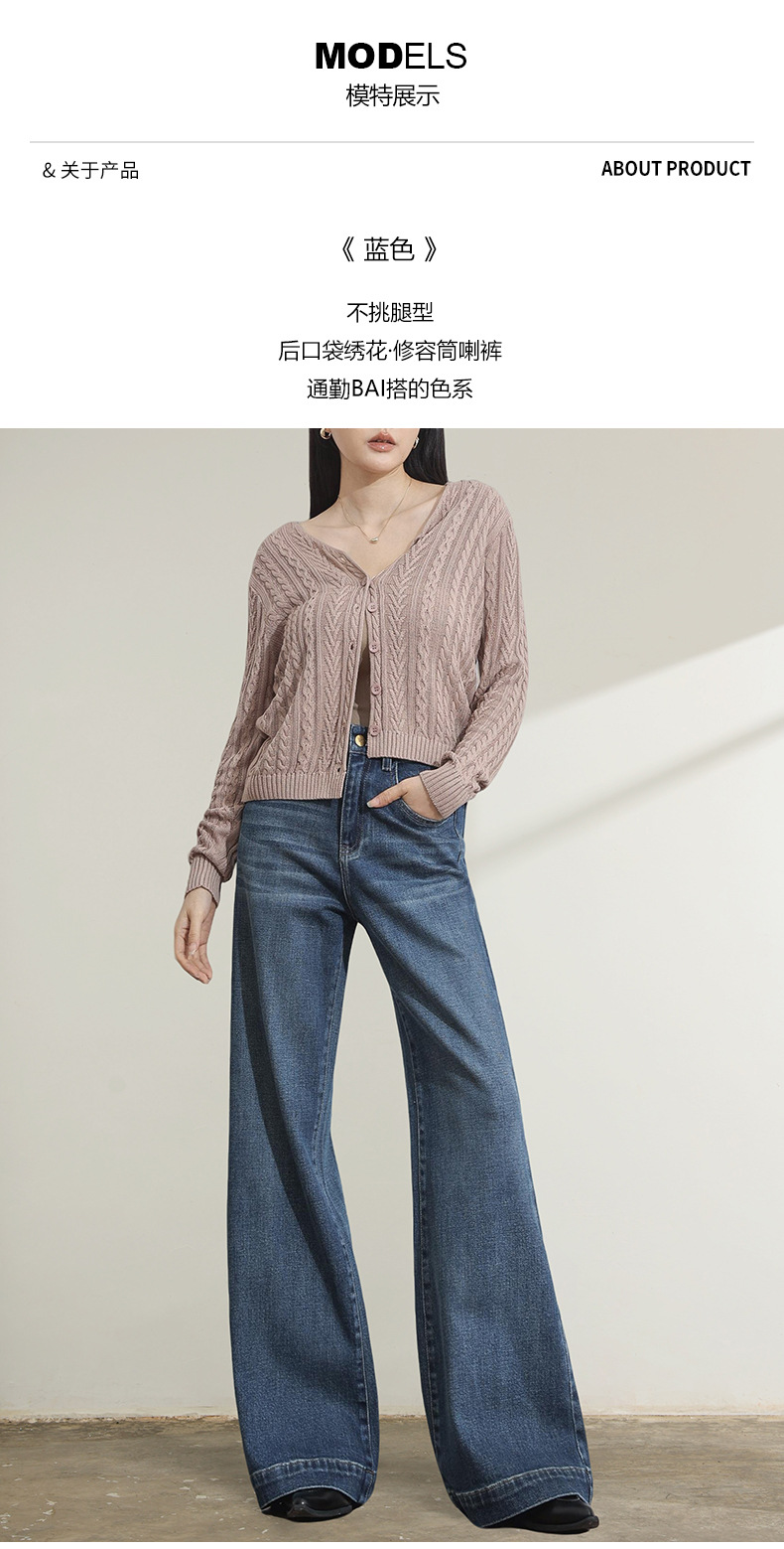 Factory direct sales of new wide-brimmed, slightly flared jeans for women with a loose and slimming drape, flared flared pants, floor-length pants for casual wear pic 12