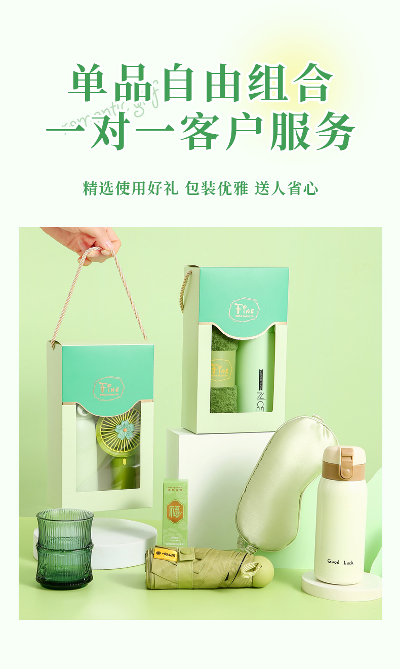 公司企业商务伴手礼定制开业活动礼品套装实用送客户福利随手礼详情7