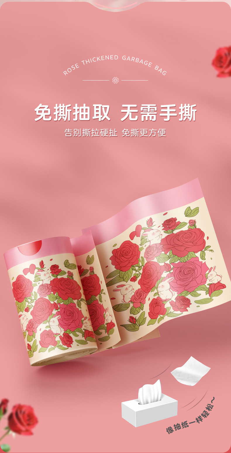 欧凯斯免撕手提式垃圾袋加厚家用不易破厚款拉束绳抽绳式塑料袋详情11