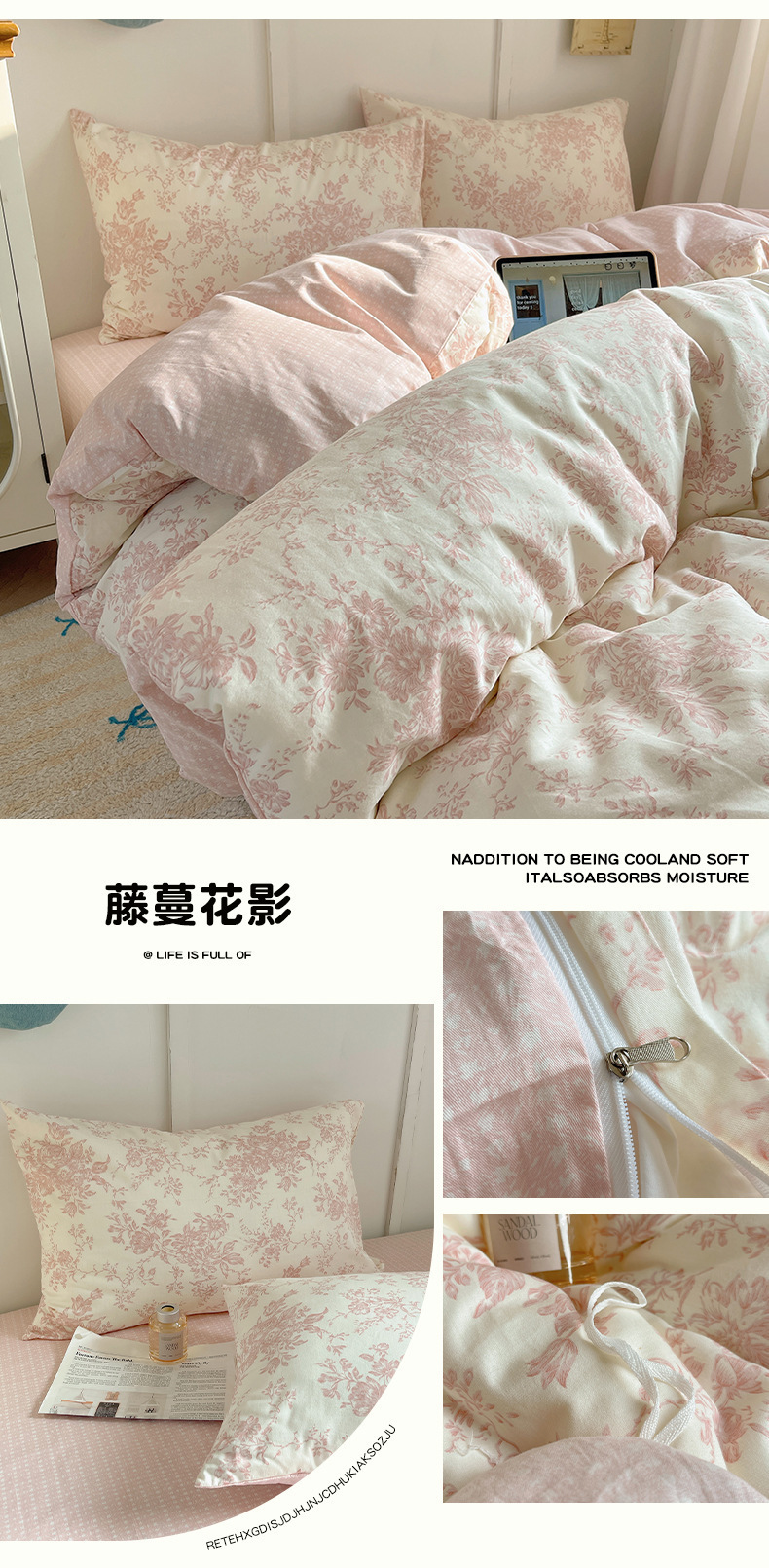 卡通ins风可爱全棉四件套100纯棉被套床单宿舍儿童三件套床上用品详情37