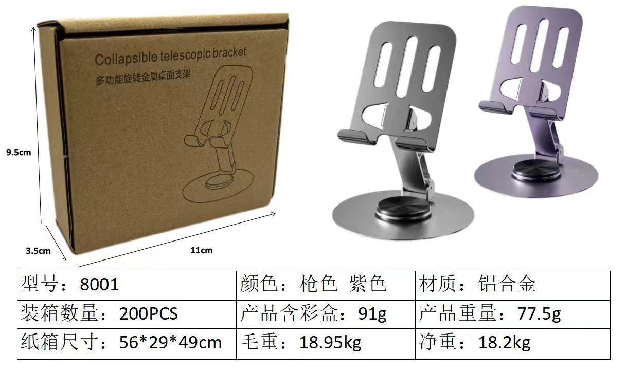 The new all-aluminum alloy phone stand is a high-end 360-degree rotatable metal support frame for mobile phones pic 7