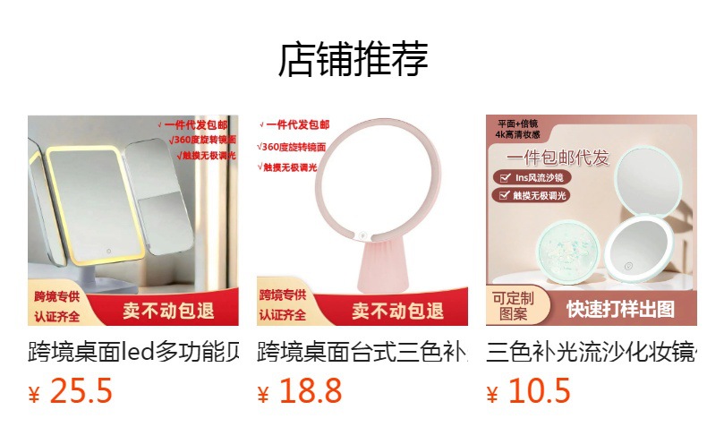 可调节台式旅行led化妆镜带灯收纳盒二合一体式折叠贝壳镜子详情1