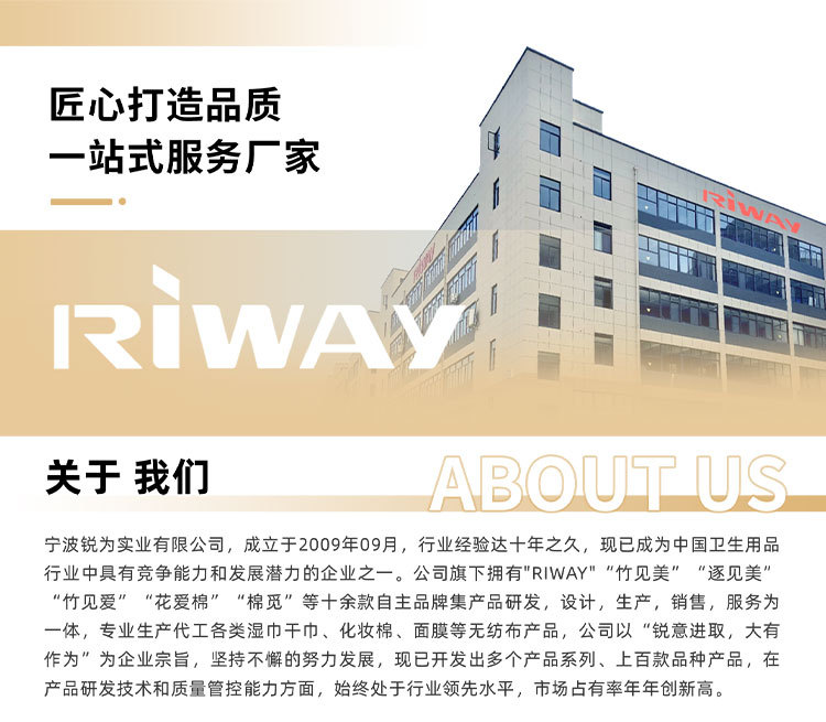 家用纯水湿厕纸60抽温和无刺激可冲厕所清洁护理湿巾厂家直销批发详情9