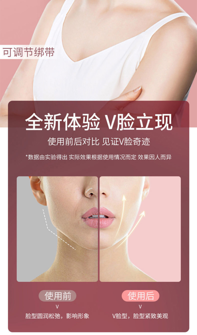 跨境智能塑脸仪神器提拉紧致小v脸按摩器塑脸器咬肌下巴美容仪详情6