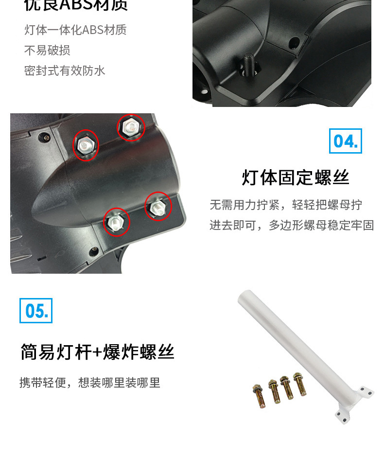 Solar street lamps, LED outdoor waterproof, courtyard human-sensing solar lamps, solar integrated street lamps pic 6