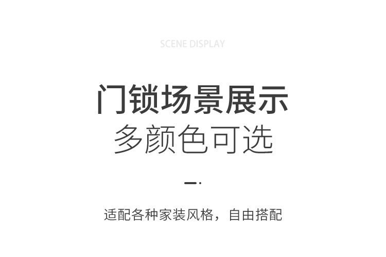极简生态门锁室内意式磁吸静音门锁卧室门锁一体锁简约房间门锁具详情4