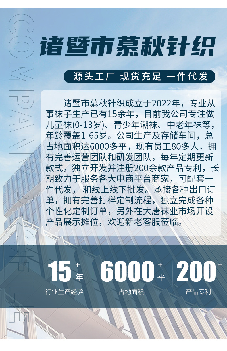 国潮-秋冬新款男女中筒袜本命年红袜子潮流透气吸汗长袜子H31详情1