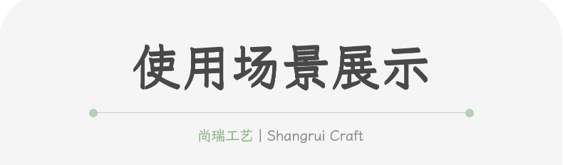 精品_03