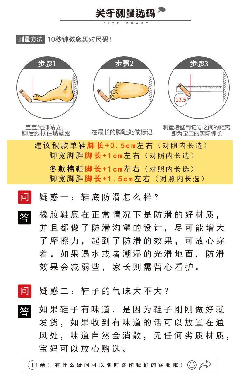 宝宝学步鞋男2025年春季新款婴儿软底防滑板鞋休闲运动鞋男宝鞋子详情29