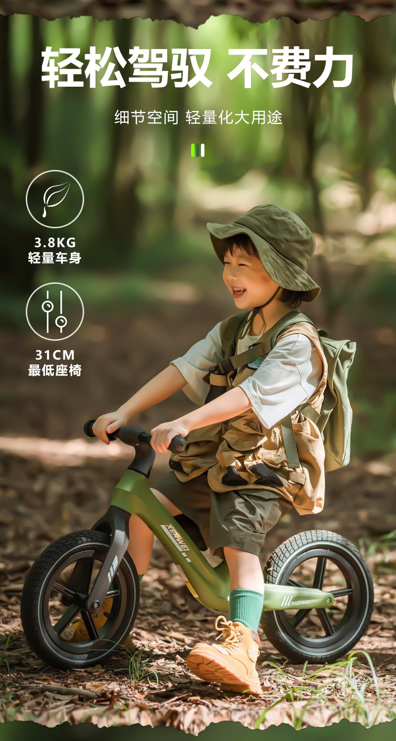 平衡车儿童1-3岁3到6岁儿童滑行车无脚踏平行车小孩溜溜车2岁入门详情8